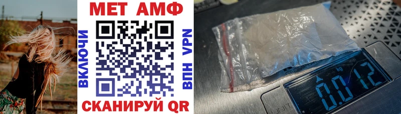Amphetamine Розовый  Струнино 