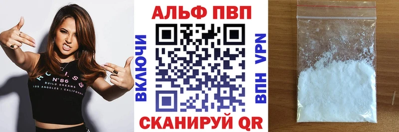 A-PVP СК КРИС OMG ссылка Струнино