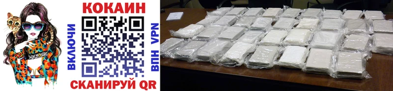Cocaine Эквадор  Струнино 