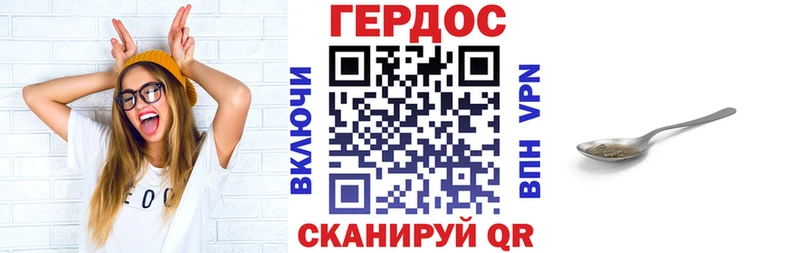 где купить наркоту  Струнино  mega   Героин белый 