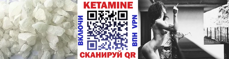 КЕТАМИН ketamine Струнино