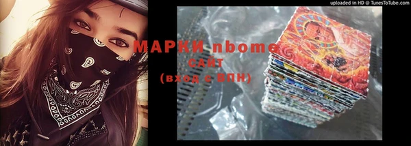 спайс Абдулино