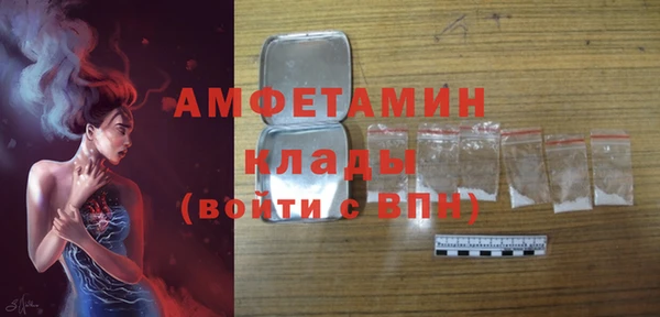 первитин Абинск