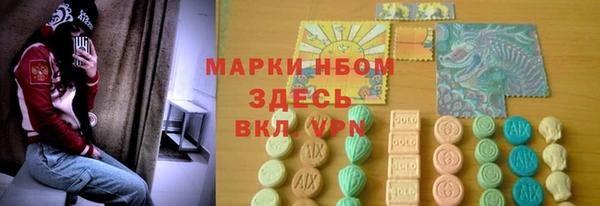 прущая мука Новокубанск