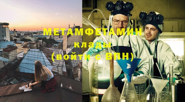 apvp Абаза