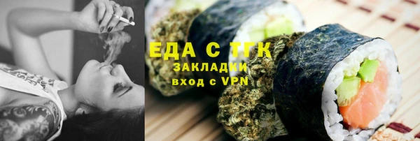 первитин Абинск