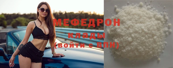 спайс Абдулино