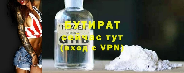 первитин Абинск