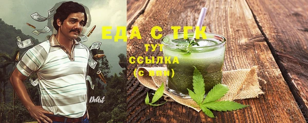 спайс Абдулино