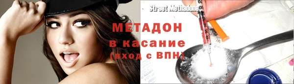 альфа пвп VHQ Алексеевка