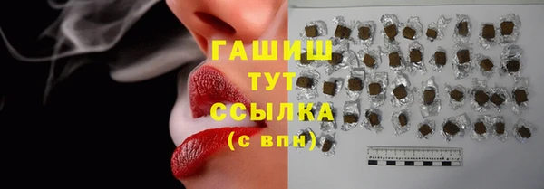 спайс Абдулино