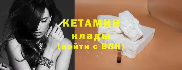 первитин Абинск