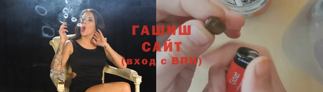 apvp Абаза