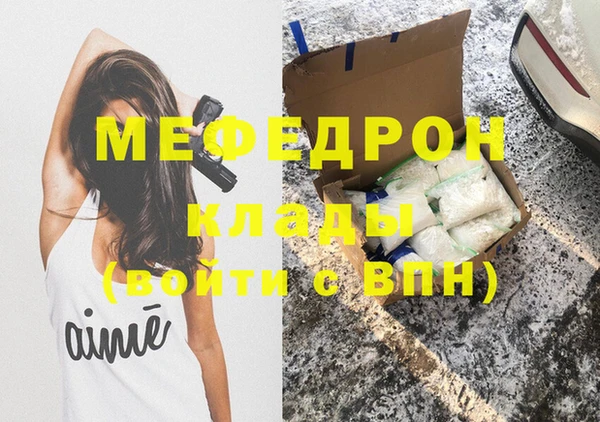 apvp Абаза