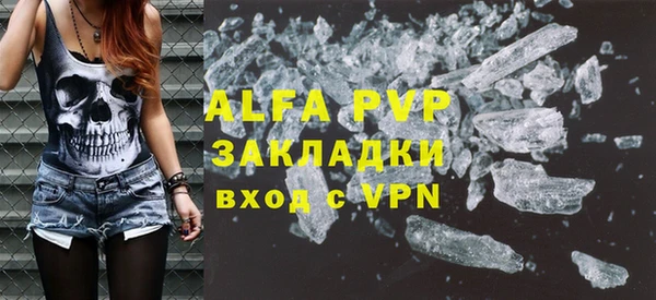 тгк Алексин