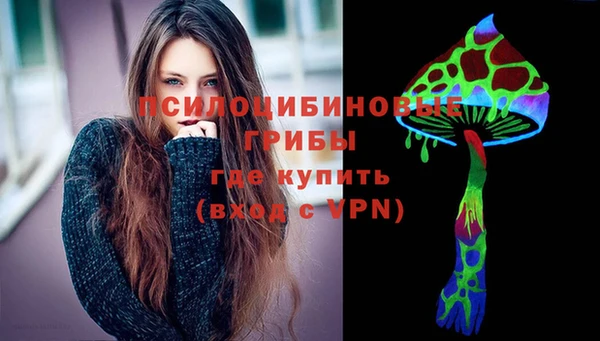 альфа пвп VHQ Алексеевка