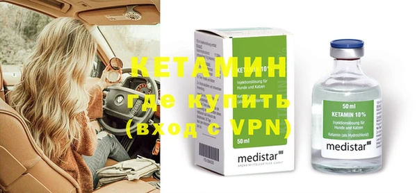 первитин Абинск