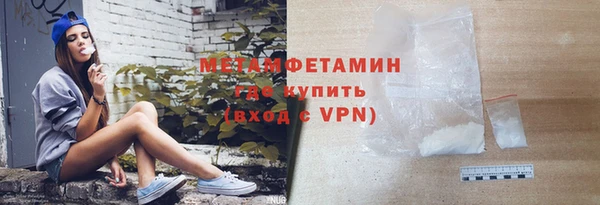 спайс Абдулино