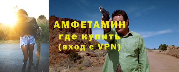 первитин Абинск