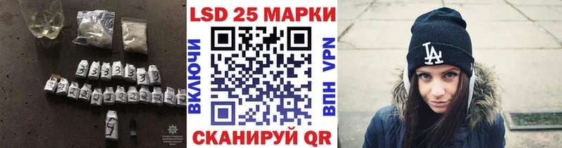 Лсд 25 экстази кислота  где купить наркоту  Струнино 