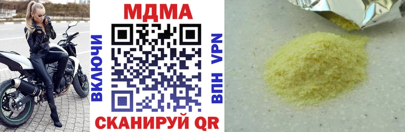 MDMA VHQ нарко площадка состав Струнино