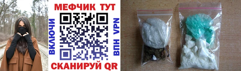 МЕФ мяу мяу купить цена Струнино